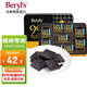 倍樂(lè )思（Beryl's）高純99%可可黑巧克力禮盒 約18塊108g 運動(dòng)健身休閑零食 生日禮物