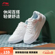 李寧板鞋女鞋低幫厚底增高百搭透氣小白鞋滑板鞋耐磨運動(dòng)休閑鞋 【浮舟】云霧白/淺粉色420-4 37