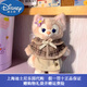 迪士尼（DISNEY）迪士尼掛件玲娜貝兒掛件毛絨公仔書(shū)包掛件鑰匙扣情人節生日禮物 千鳥(niǎo)格玲娜貝兒掛件【正品掛件+定制衣服】 【樂(lè )園代購 現貨秒發(fā)】
