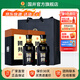 國井白酒  53度國9 商務(wù)用酒 山東特產(chǎn) 醬香口感 禮品酒 53度 480mL 2瓶 禮盒裝