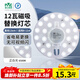 雷士（NVC）led燈盤(pán)吸頂燈替換燈芯圓形燈管燈條貼片燈板12瓦白光6500K