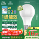 FSL佛山照明led燈泡節能球泡E27螺口光源豁免級藍光一級能效7W白光