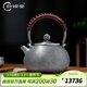 歸銀堂銀壺足銀999燒水壺手工純銀泡茶壺煮水大容量高端功夫銀茶具送禮 做舊濾網(wǎng) 820ml+證書(shū)+禮盒