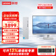 聯(lián)想天逸510S商用辦公臺式電腦主機14代酷睿i3/i5臺式機全套整機家用炒股迷你7.4L小機箱 主機+23.8英寸顯示器 普通版i5-14400 16G 1TB 標配