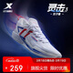 特步楊皓喆PE靈擊3男子籃球鞋運動(dòng)鞋透氣穩定支撐輕便耐磨后衛鞋