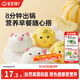 寶寶饞了果蔬卡通造型包160g小豬包小雞包兒童早餐半成品面點(diǎn)送嬰兒輔食譜