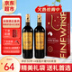 卡露傳奇法國進(jìn)口紅酒14度朗格多克AOC歌海娜干紅葡萄酒750ml*2瓶自飲送禮