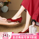 達芙妮官方裸色單鞋女2026新款婚鞋宴會(huì )輕熟風(fēng)通勤女鞋氣質(zhì)方扣高跟鞋女 紅色【3cm舒適跟高】 38