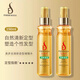 美多絲（mese）啫喱水150ml噴霧定型發(fā)膠直卷發(fā)造型清淡香味男女通用 清新造型啫喱水150ml×2瓶
