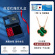 ziz紅瑪瑙四葉草項鏈女士足銀飾品鏈鎖骨鏈女首飾情人節禮物送女友 【999足銀】綠瑪瑙+真愛(ài)玫瑰花盒