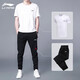 李寧（LI-NING）運動(dòng)套裝男短袖t恤長(cháng)褲子男士衣服秋季跑步健身籃球服休閑套裝 白/黑【秋季運動(dòng)】 L(175)