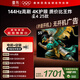 TCL電視雷鳥(niǎo)經(jīng)濟款 【伸縮掛架送裝一體】 55英寸雀4 25款 144Hz  2+32GB 平板電視機55F270C-JN