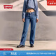 Levi's李維斯女士美式復古休閑Baggy寬松直筒簡(jiǎn)約氣質(zhì)牛仔褲