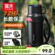 富光金剛保溫壺大容量304不銹鋼真空保溫瓶開(kāi)水瓶戶(hù)外旅游壺家用暖瓶