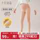 十月結晶孕婦打底連褲襪肉色防勾絲外穿光腿神器水光針春秋款 【冬季】裸感膚-厚絨【踩腳】 M (身高155-165cm 體重90-145斤)