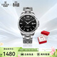 EBOHR手表男大師系列鎢鋼黑盤(pán)男士自動(dòng)機械腕表36671118節日禮物送男友