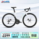 喜德盛（xds）公路自行車(chē)RC618鋁合金車(chē)架SORA/TIAGRA變速桶軸輪組 銀/白（SORA變速） 700C*480（身高165-175cm）