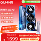 藍戟（GUNNIR）Intel Arc A770 Flux 8G OC B 2400MHz  GDDR6 蒼藍 高端游戲設計視頻剪輯顯卡