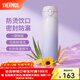 膳魔師（THERMOS）保溫杯不銹鋼水杯兒童男女士杯子車(chē)載水杯女神節禮物定制團購JNL 漸變紫 500ml