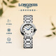 浪琴（LONGINES）瑞士手表 心月系列 女士鋼帶石英表L81224716