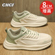 CHGF增高鞋男春夏季透氣運動(dòng)老爹鞋男百搭休閑鞋子男士隱形內增高男鞋 y6169白綠【網(wǎng)面】-增高8cm 40 （運動(dòng)碼）