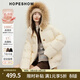 紅袖（hopeshow）貉子大毛領(lǐng)連帽羽絨服2025冬季新款女裝90白鴨絨復古風(fēng)氣質(zhì)短外套 香草黃207 M