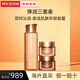 嬌韻詩(shī)（CLARINS）【全新上市】煥顏彈力面霜彈簧霜膠原緊致淡紋日晚霜套裝禮盒 【緊致三件套】水+日霜+晚霜