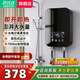 櫻花仙子即熱式電熱水器家用小型恒溫速熱衛生間過(guò)水熱洗澡免儲水 7000W 【智能恒溫+水電分離+配件套】上門(mén)安裝