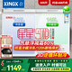 星星（XINGX）冰柜商用雙溫冰柜冷藏冷凍兩用 冰柜家用雙溫冷柜蔬菜保鮮柜冷柜 雙溫雙箱冰柜臥式冰箱減霜80% 【雙溫減霜 BCD-305G-E】 305L
