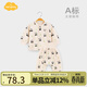 Aengbay昂貝 嬰兒秋衣秋褲套裝秋季打底保暖內衣新生兒家居服寶寶睡衣 熊貓貝貝 100 cm