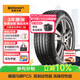 德國馬牌（Continental）汽車(chē)輪胎 215/60R17 96H CPC5原配觀(guān)致3/寶駿560/530/景逸X5