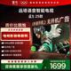 TCL雷鳥(niǎo)電視 55雀5 25款 55英寸 144Hz高刷 2+32GB內存 自定義遙控器 55F295C 55英寸 平板電視