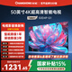 長(cháng)虹經(jīng)濟款 長(cháng)虹電視 50D4P-G1 50英寸 4K高清HDR 手機電腦投屏無(wú)邊全面屏游戲智能平板液晶LED電視機
