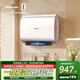 海信（Hisense）3200W一級能效免換鎂棒60升家用電熱水器9倍增容WIFI京東自營(yíng)上門(mén)安裝DS10國家補貼15%以舊換新