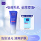 可伶可俐深層清潔控油潔面乳100g稻米萃取金縷梅草本收斂毛孔