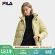 FILA 斐樂(lè )官方女士羽絨服冬季新款時(shí)尚休閑舒適保暖連帽外套 淡逸芥黃-MT S 160/80A/S