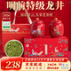 杭頌 茶葉禮盒 2026新茶明前特級老樹(shù)龍井茶綠茶 送禮長(cháng)輩領(lǐng)導禮品 【瑞彩祥云】特級龍井茶260g
