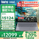 ThinkPad聯(lián)想ThinkBook16p+2026補貼20%AI高性能筆記本電腦pro RTX5060獨顯酷睿i9設計師CAD建模移動(dòng)工作站 Ultra9-275H RTX5060  升級16P 