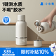 小白熊無(wú)線(xiàn)便攜恒溫杯嬰兒水壺保溫兒童外出泡奶電熱杯帶快充5076