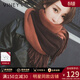 viney冬季圍巾女保暖加厚圍脖仿羊絨學(xué)生披肩生日禮物送女友老婆 【雙面咖啡拼焦糖】3.8節送媽媽實(shí)用高檔兩用外搭情侶 高級感時(shí)尚百搭輕奢長(cháng)款披風(fēng)