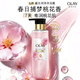 OLAY全新鎏光潤澤桃花瓶沐浴露550g 捕夢(mèng)桃花香氛 持久留香男女通用