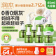 潤本蚊香液電蚊香液驅蚊液45ml*8瓶+2個(gè)定時(shí)加熱器驅蚊防蚊蚊香無(wú)香型