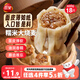 三全糯米大燒麥900g18只 早餐半成品早點(diǎn)燒賣(mài)即食面點(diǎn)速食食品