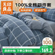 無(wú)印良品100%純棉四件套床上用品全棉床單被套200*230cm1.5/1.8米床