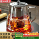 PAKCHOICE茶壺茶水分離泡茶壺玻璃茶壺家用功夫茶具泡茶器飄逸沖茶壺550ML