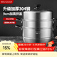 美廚（MAXCOOK）蒸鍋 304不銹鋼30CM三層蒸鍋 加厚復底湯鍋燃氣電磁爐通用MCZ1168