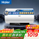 海爾（Haier）【咨詢(xún)客服領(lǐng)補貼】熱水器家用儲水式電熱水器速熱恒溫超一級能效省電保溫智能鎂棒免更換抑菌MC3 80L 3300W 【升級金剛無(wú)縫膽】MC3PRO