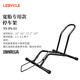 樂(lè )百客（LEBYCLE）山地自行車(chē)支架停車(chē)架掛架子室內立式展示架2.3-4.0寬大輪胎專(zhuān)用