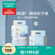 全棉時(shí)代新生嬰兒隔尿墊寶寶防水透氣純棉一次性護理墊防漏尿片墊 【33*45cm】20片*4包裝