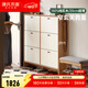源氏木語(yǔ)實(shí)木薄鞋柜翻斗收納儲物柜家用門(mén)口靠墻鞋架入戶(hù)玄關(guān)柜 【1】(楊木暖白)1.16米雙排鞋柜 整裝